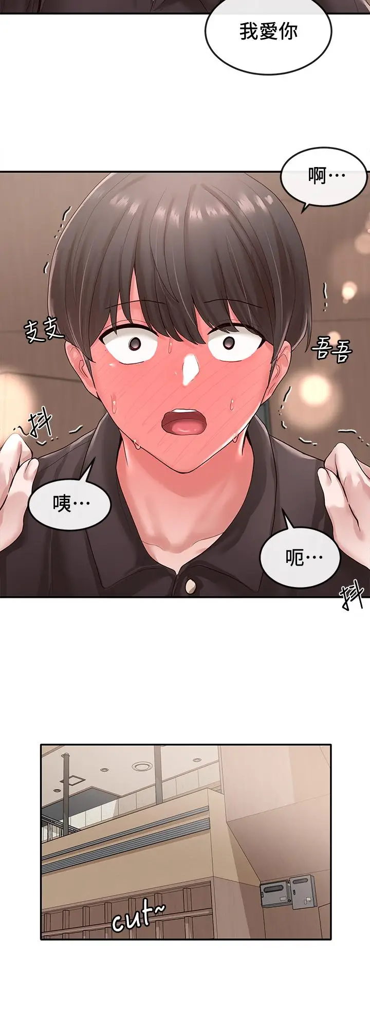 漫画《社团学姊》第44话第27张图