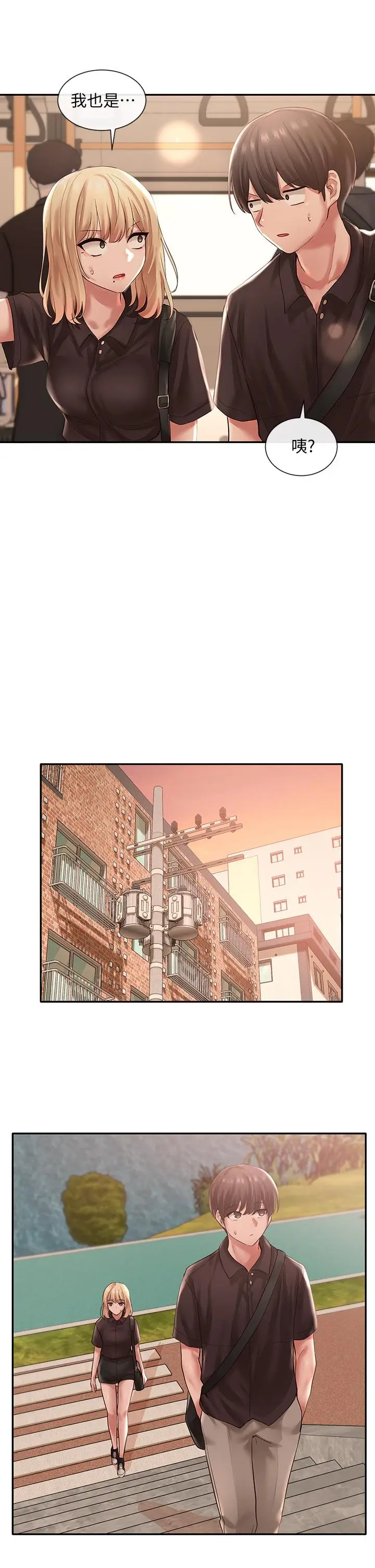 漫画《社团学姊》第45话第15张图