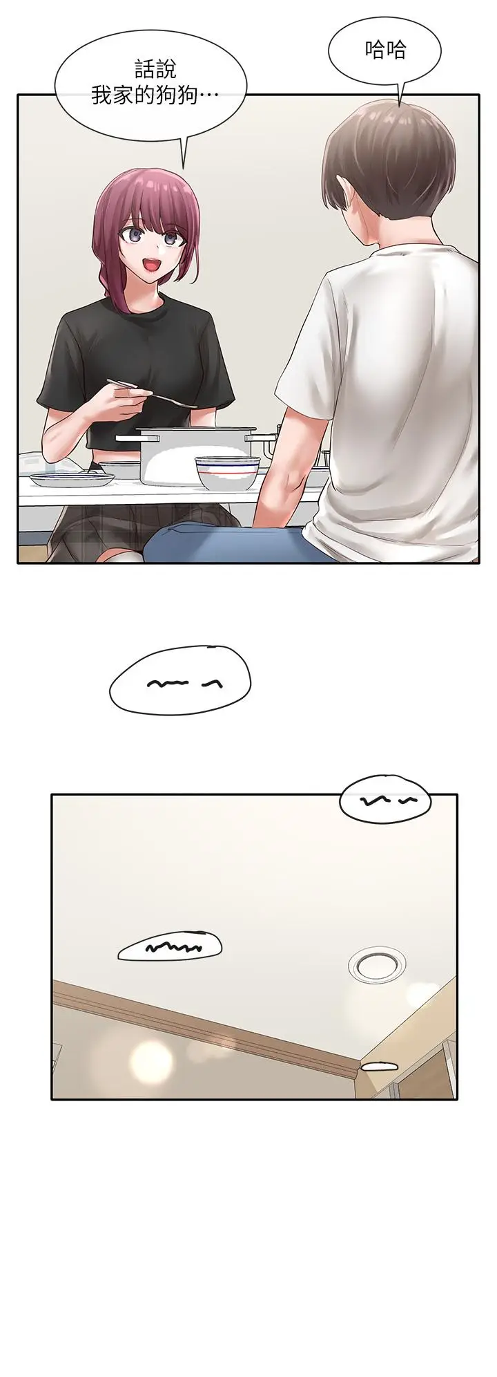 漫画《社团学姊》第46话第11张图