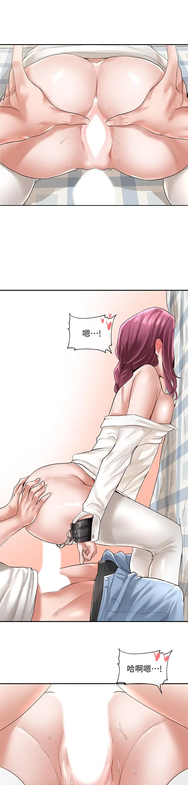 漫画《社团学姊》第46话第32张图