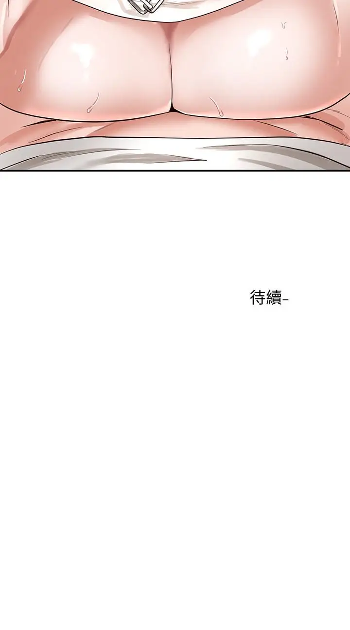 漫画《社团学姊》第46话第34张图