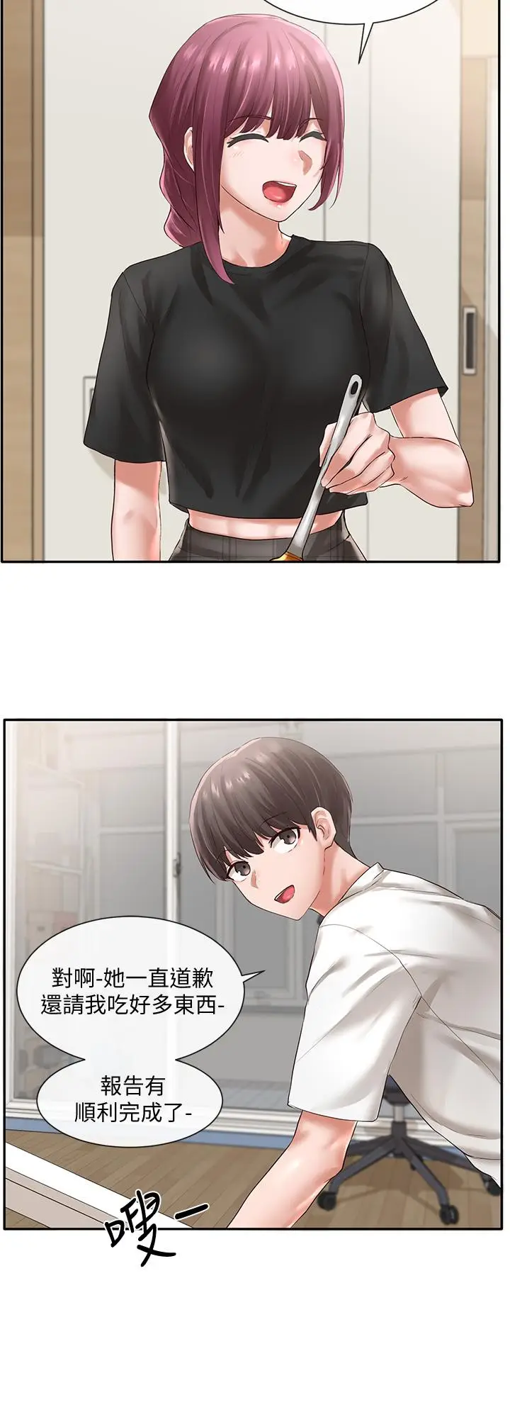 漫画《社团学姊》第46话第7张图