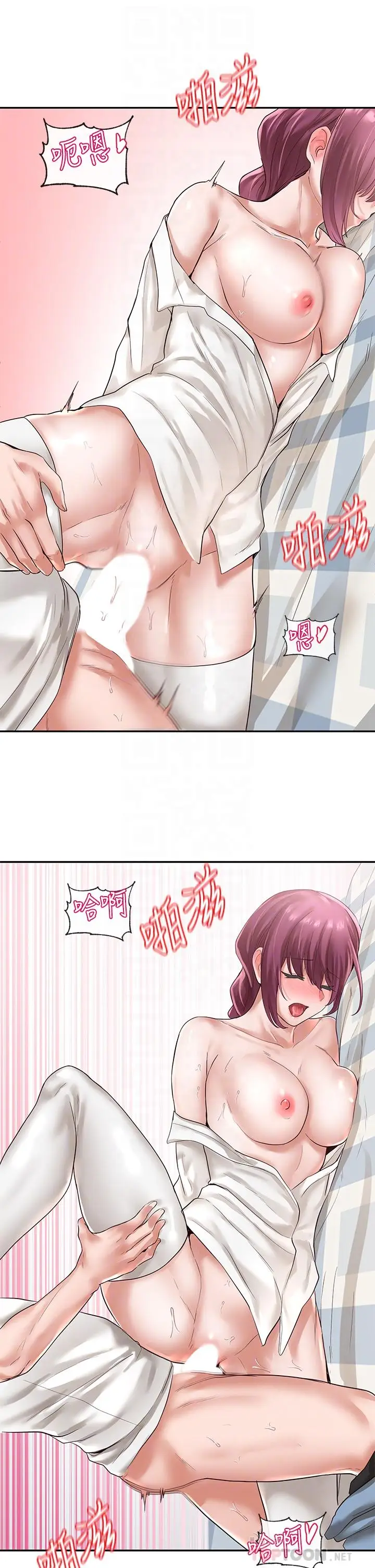 漫画《社团学姊》第47话第10张图