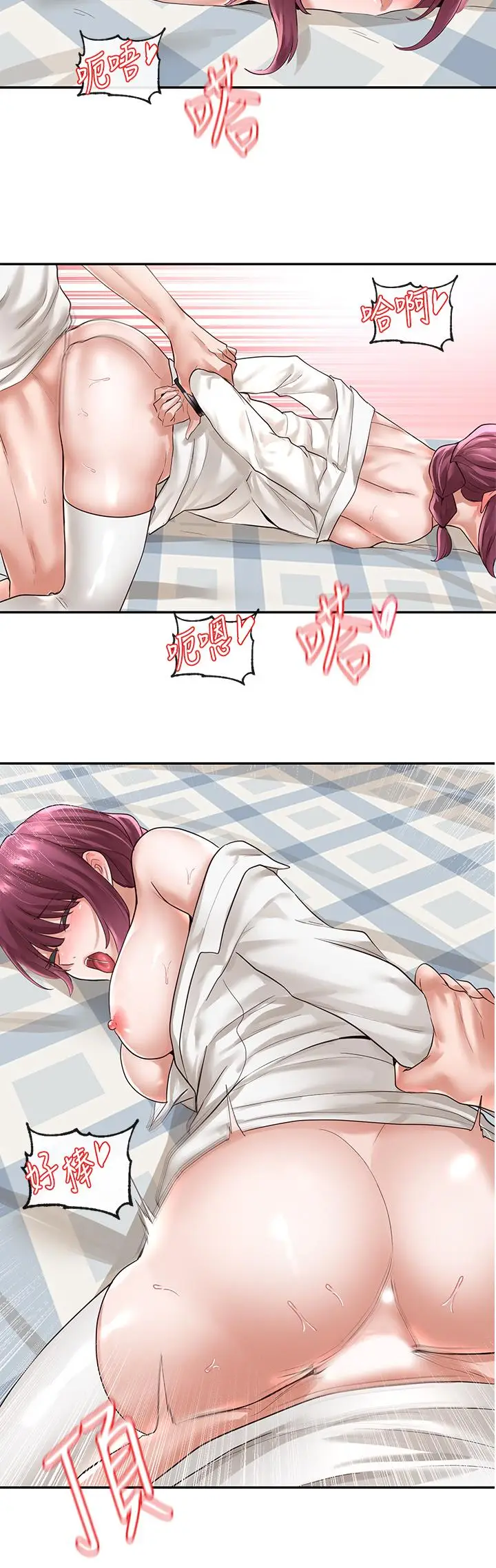 漫画《社团学姊》第47话第13张图