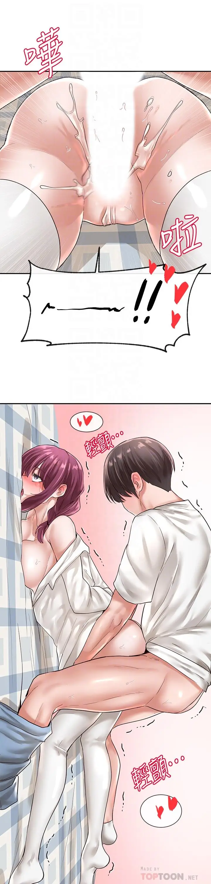 漫画《社团学姊》第47话第16张图