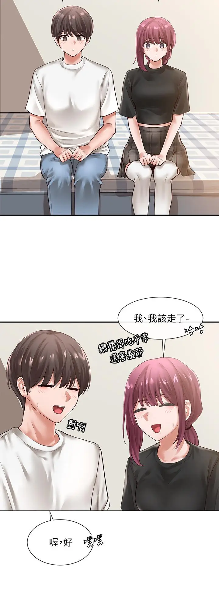 漫画《社团学姊》第47话第19张图