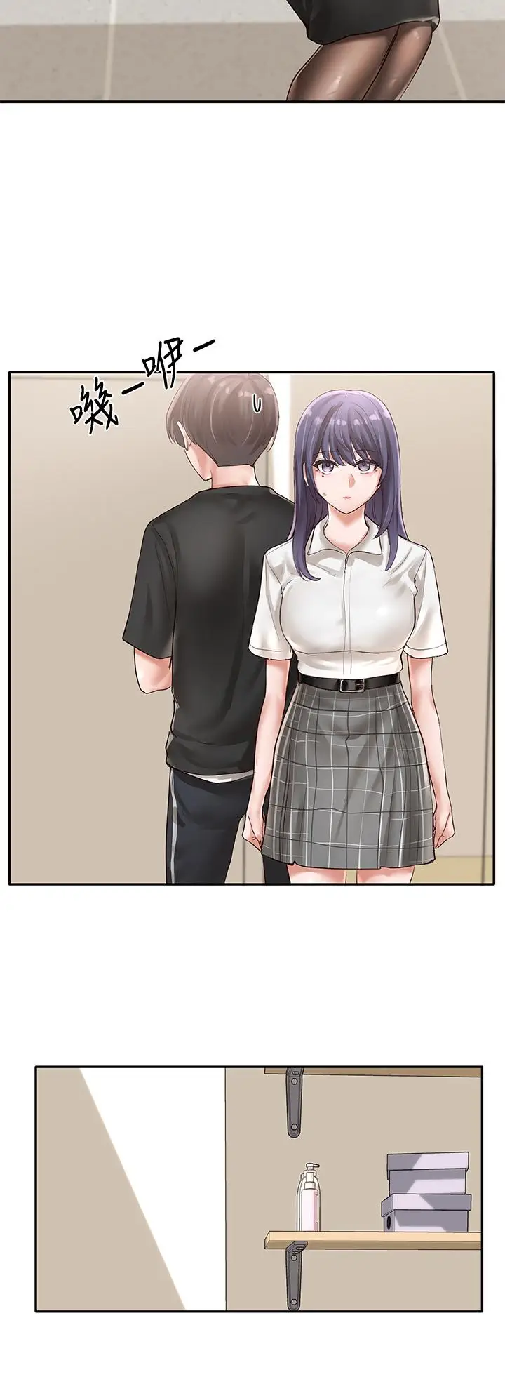 漫画《社团学姊》第48话第15张图