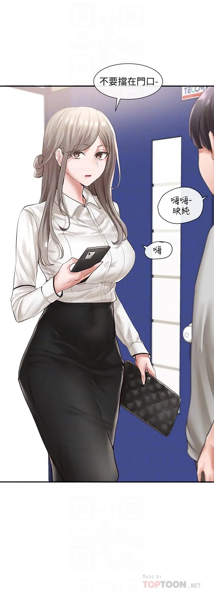 漫画《社团学姊》第48话第6张图