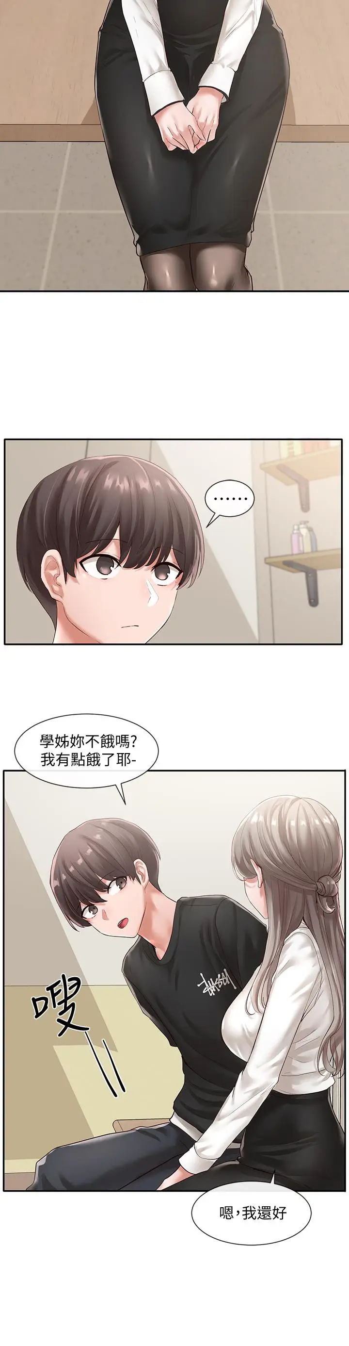 漫画《社团学姊》第49话第19张图