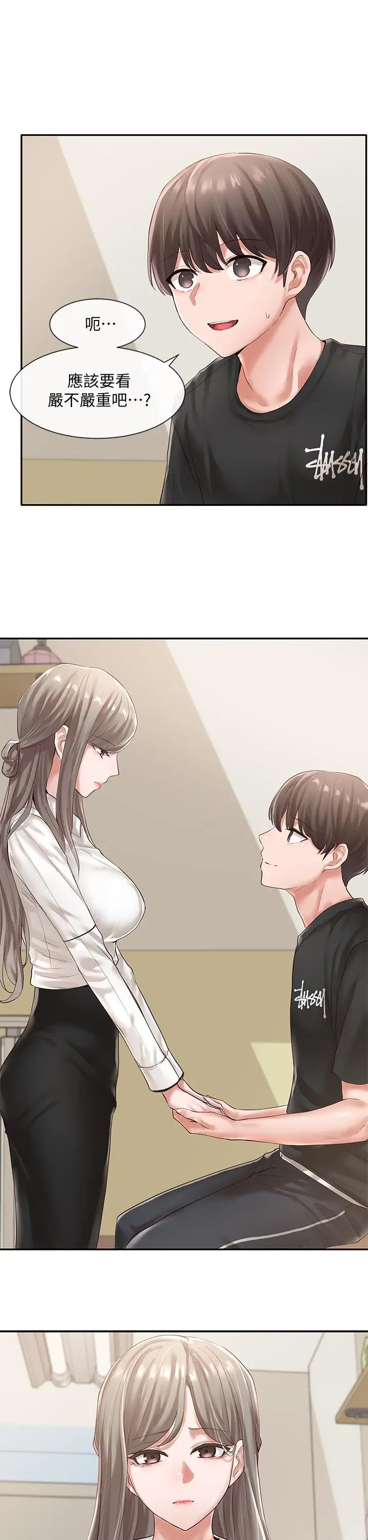 漫画《社团学姊》第49话第24张图