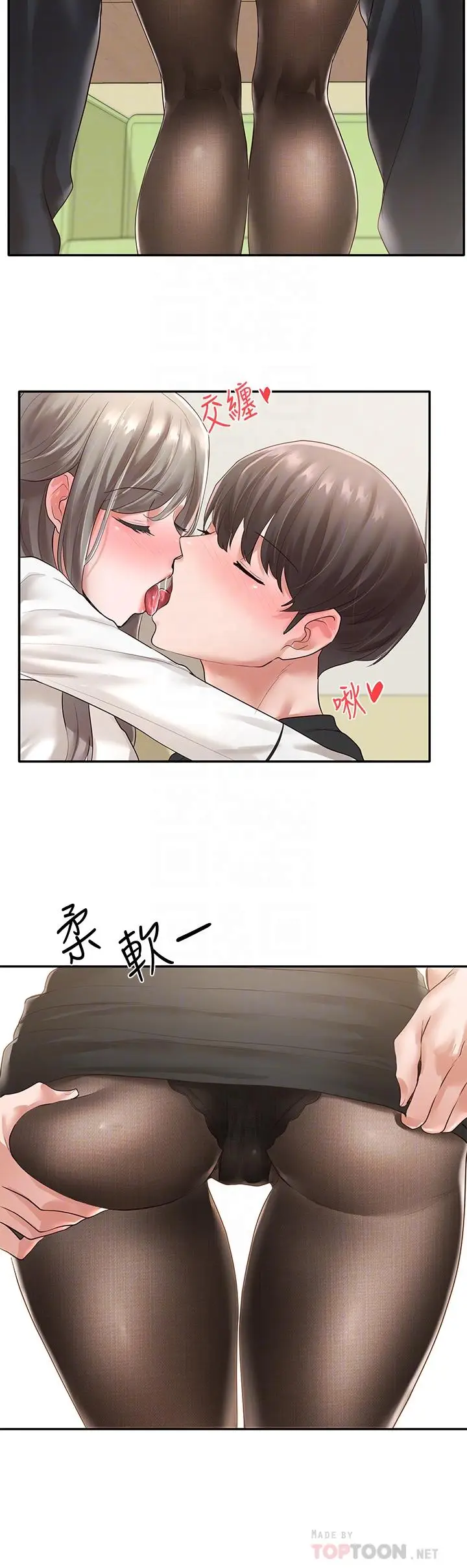 漫画《社团学姊》第50话第10张图