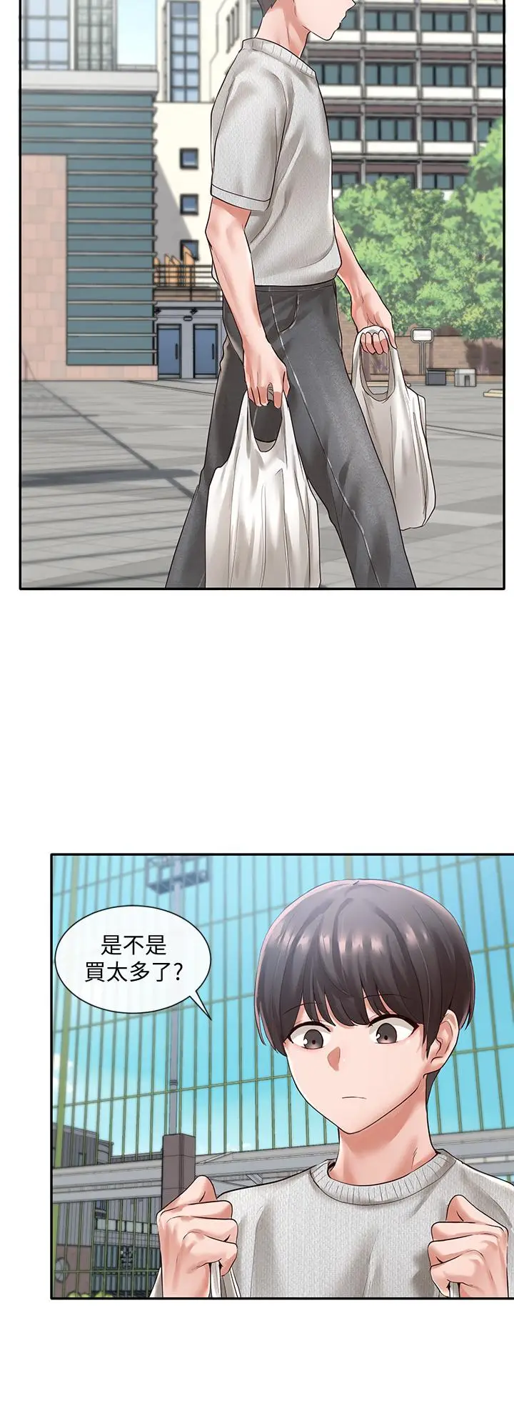 漫画《社团学姊》第51话第21张图