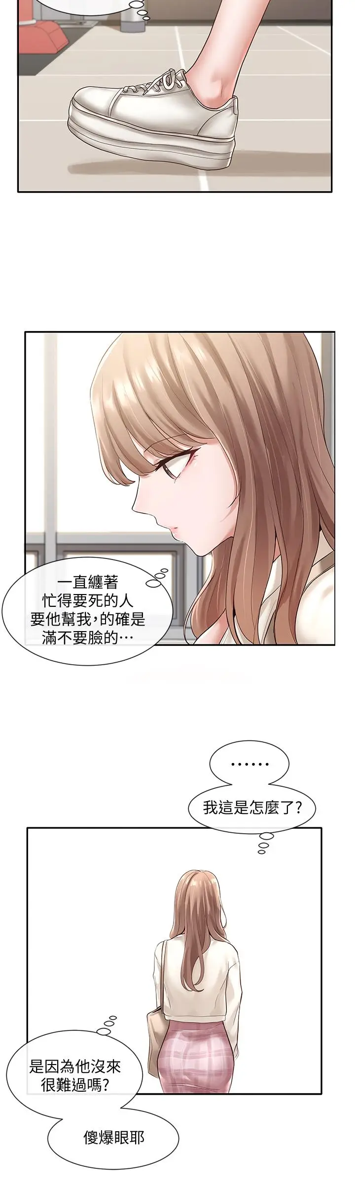 漫画《社团学姊》第52话第29张图