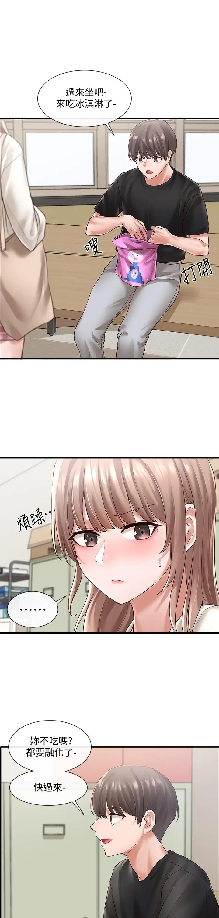 漫画《社团学姊》第53话第27张图