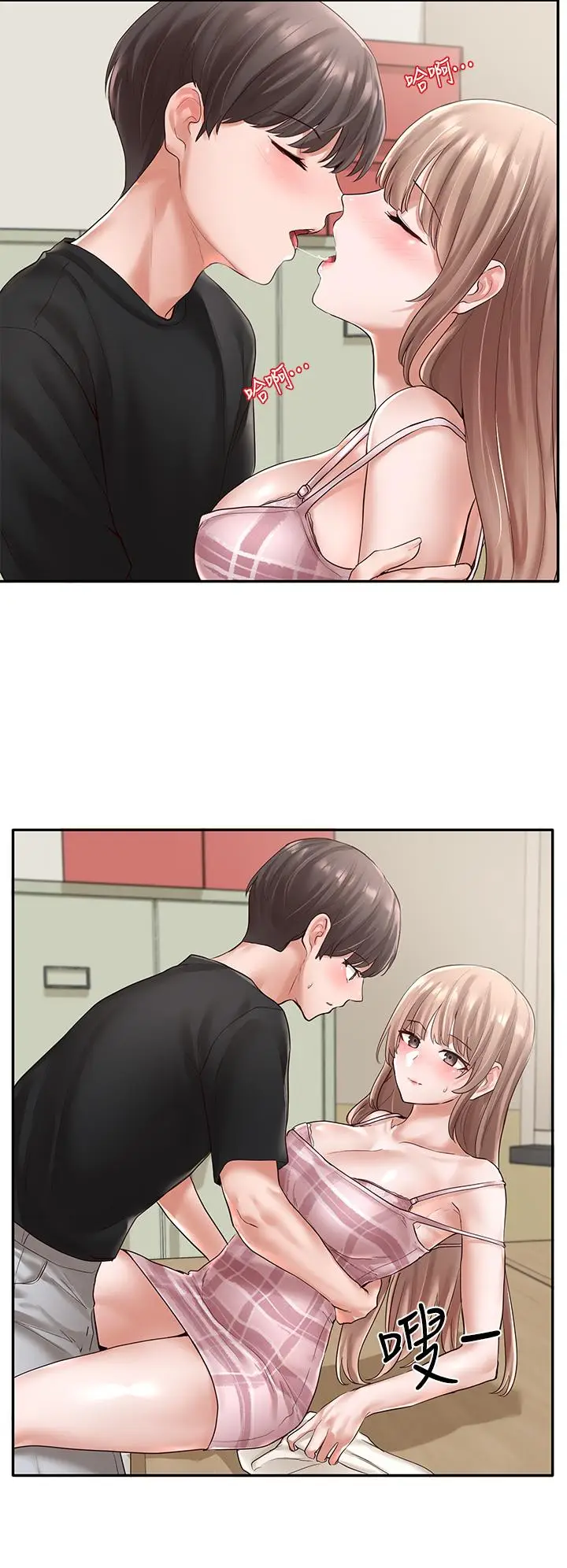 漫画《社团学姊》第54话第17张图