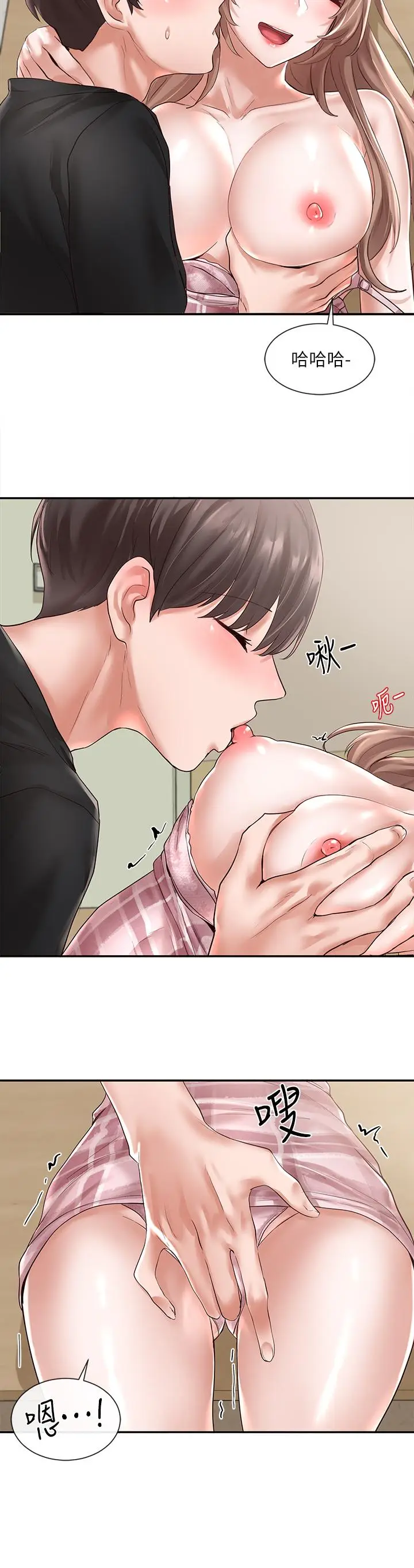 漫画《社团学姊》第54话第21张图