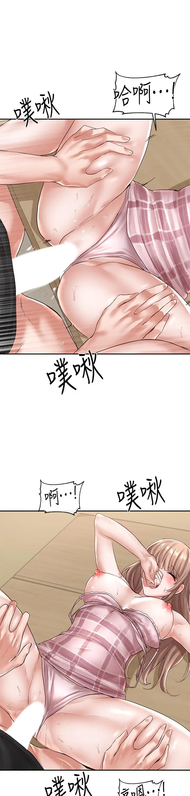 漫画《社团学姊》第54话第29张图