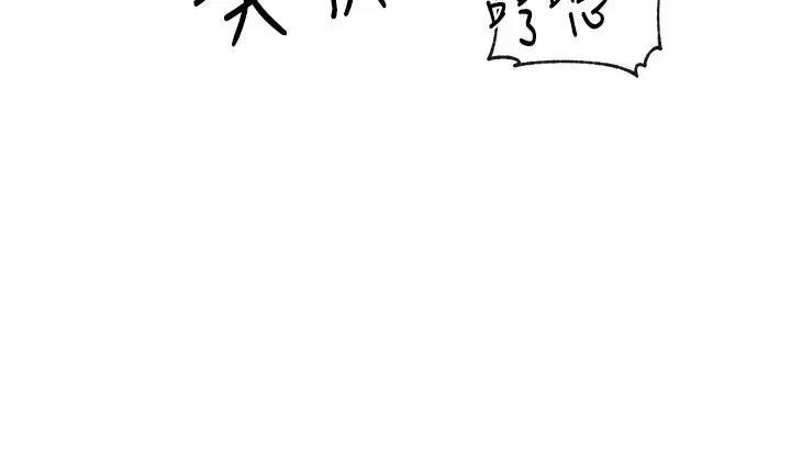 漫画《社团学姊》第54话第30张图