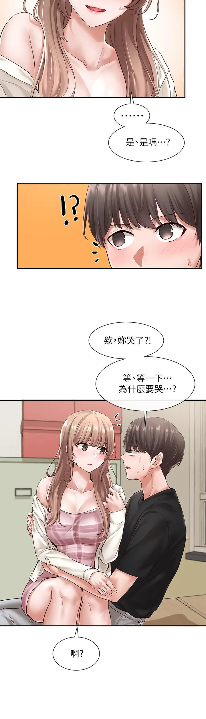 漫画《社团学姊》第54话第5张图