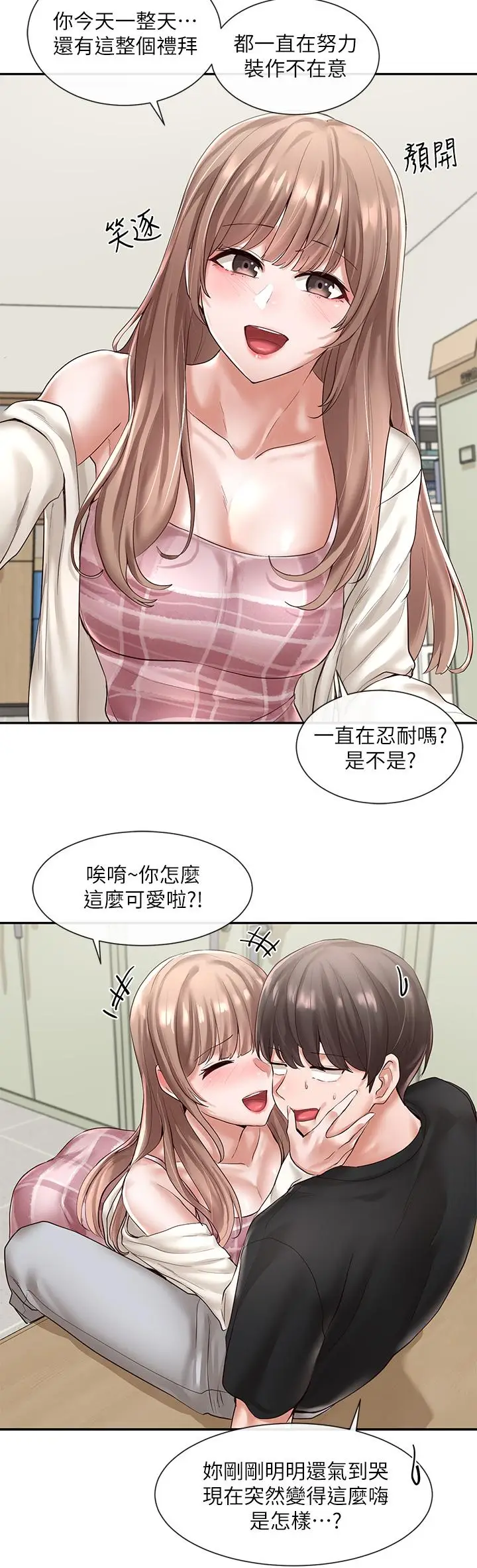 漫画《社团学姊》第54话第9张图