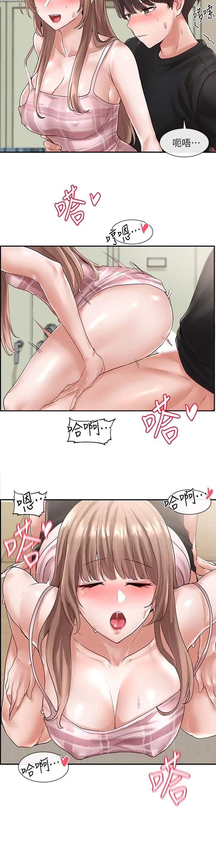 漫画《社团学姊》第55话第24张图