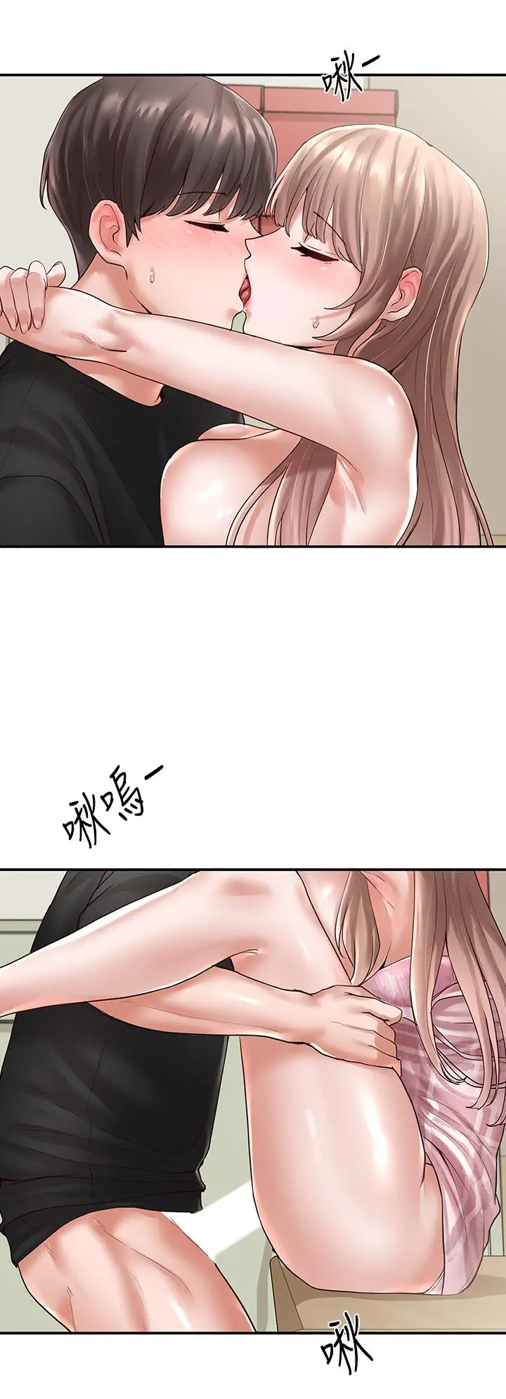 漫画《社团学姊》第55话第7张图