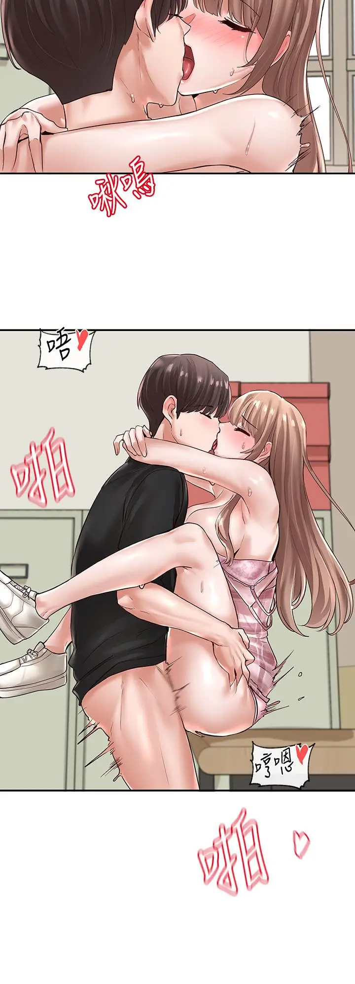 漫画《社团学姊》第55话第9张图