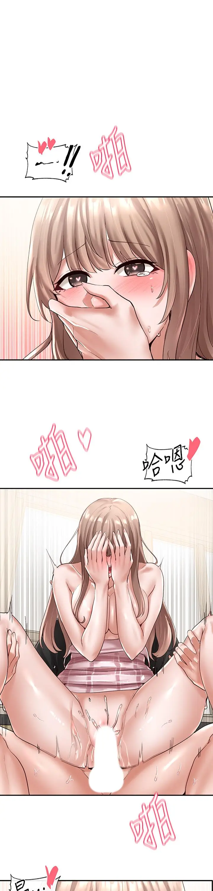 漫画《社团学姊》第56话第1张图
