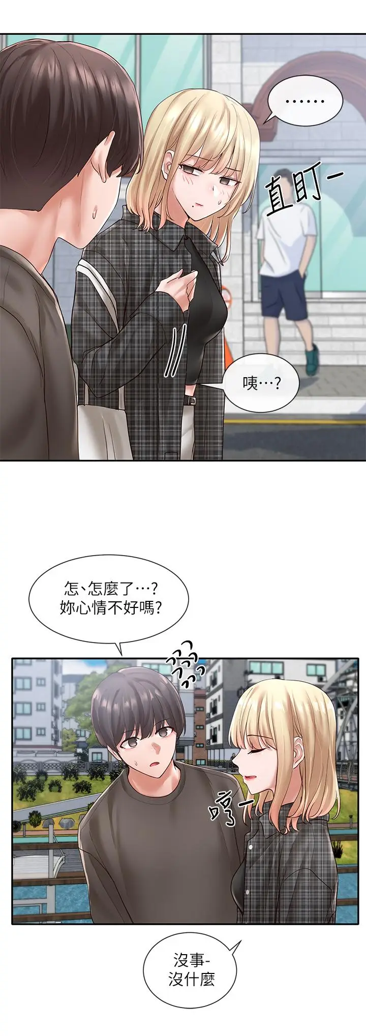 漫画《社团学姊》第57话第17张图