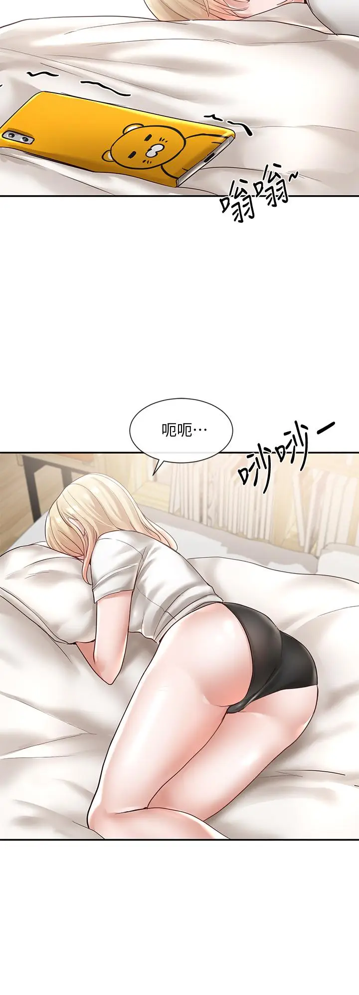 漫画《社团学姊》第57话第36张图
