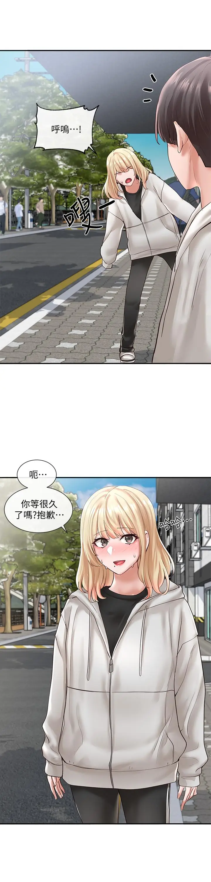 漫画《社团学姊》第58话第21张图