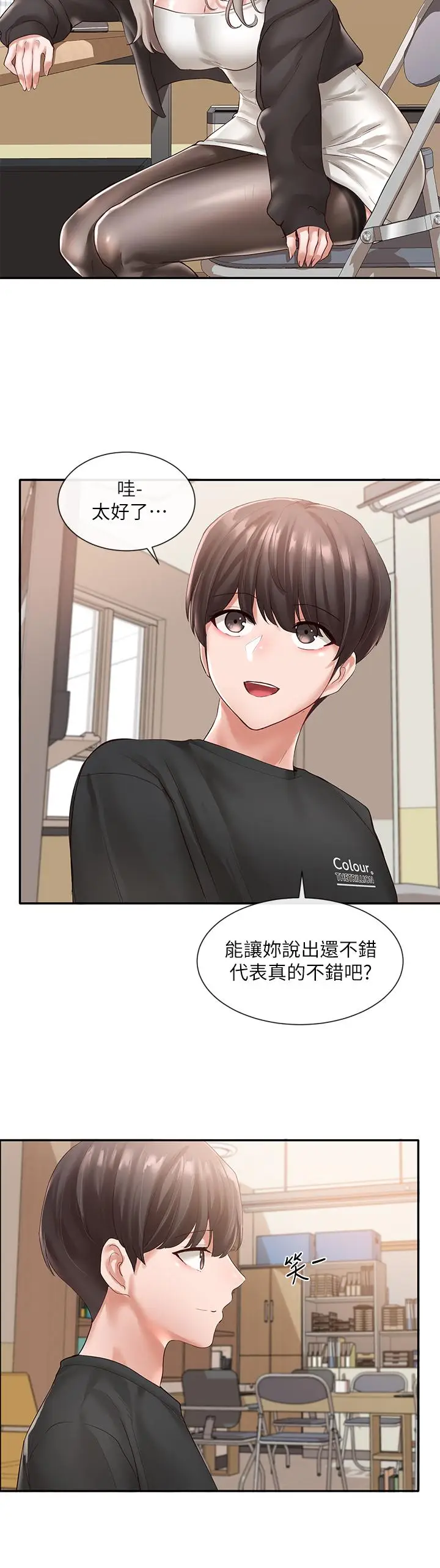 漫画《社团学姊》第59话第33张图