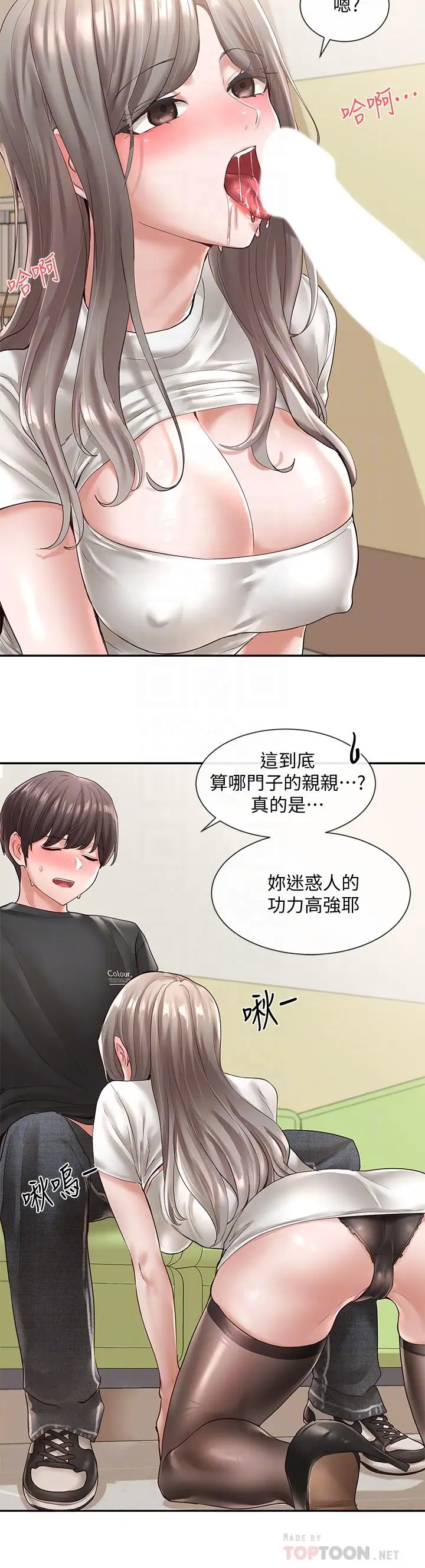 漫画《社团学姊》第60话第12张图