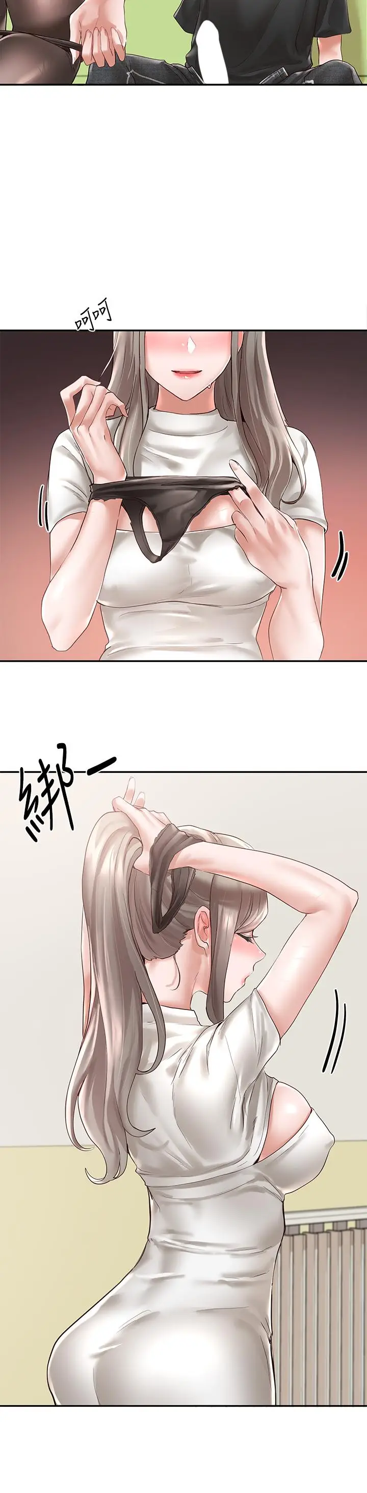 漫画《社团学姊》第60话第23张图