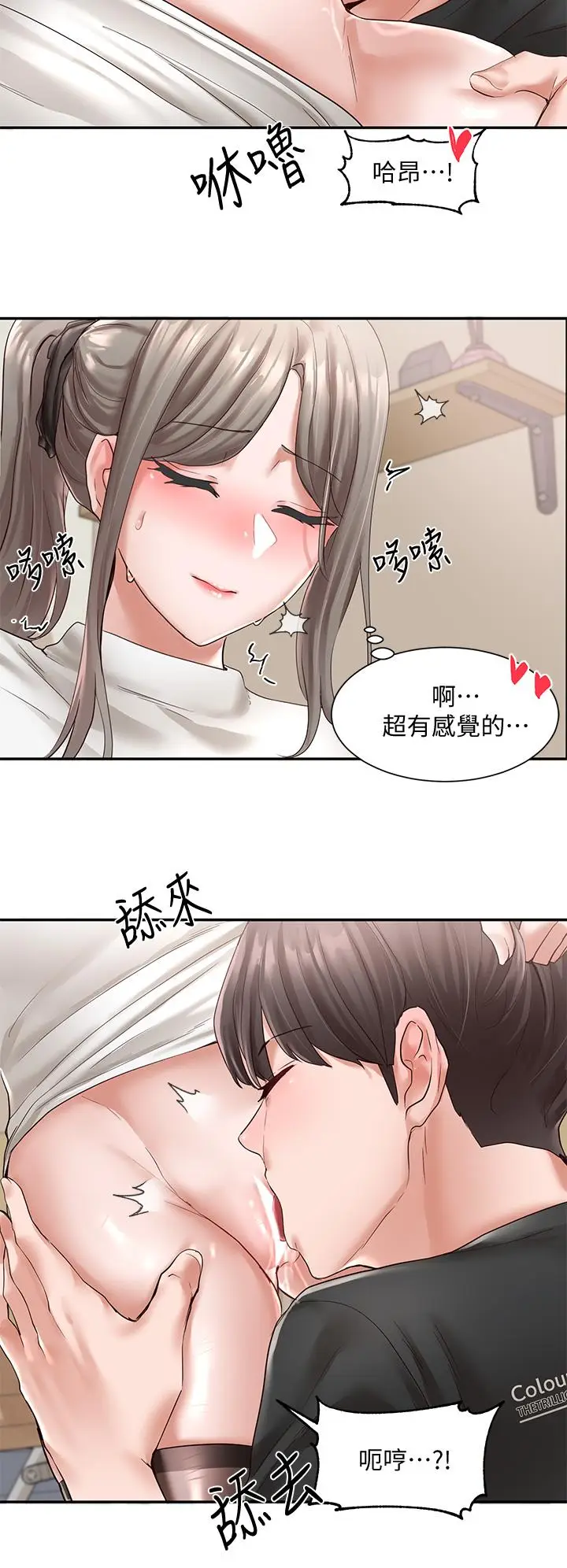 漫画《社团学姊》第60话第31张图