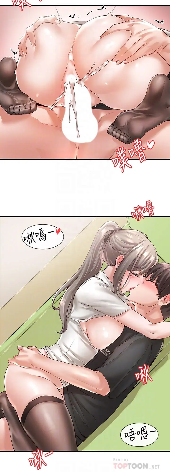 漫画《社团学姊》第61话第16张图