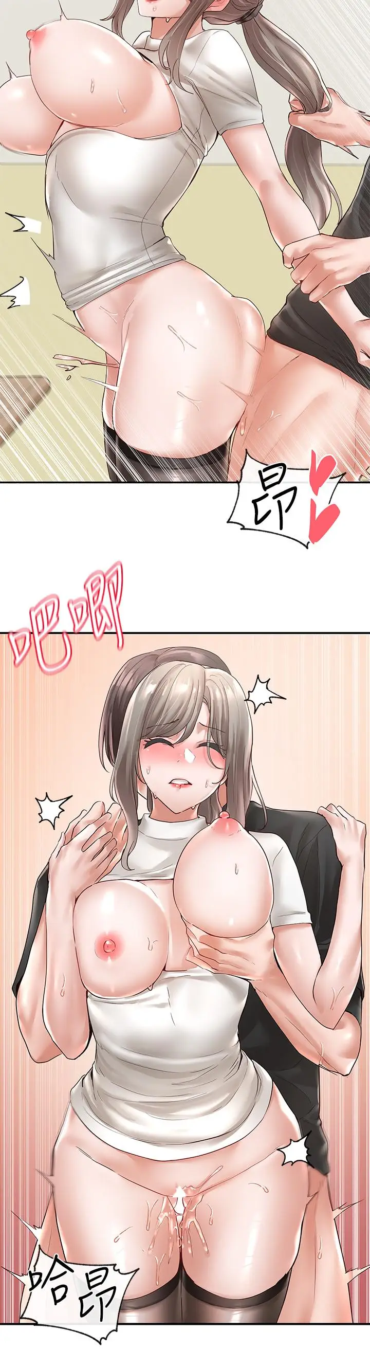 漫画《社团学姊》第62话第23张图