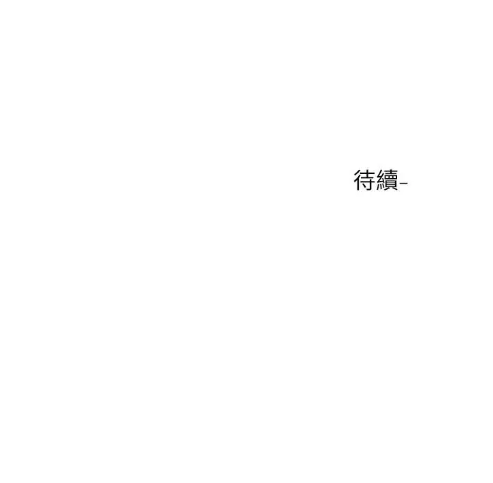 漫画《社团学姊》第62话第39张图