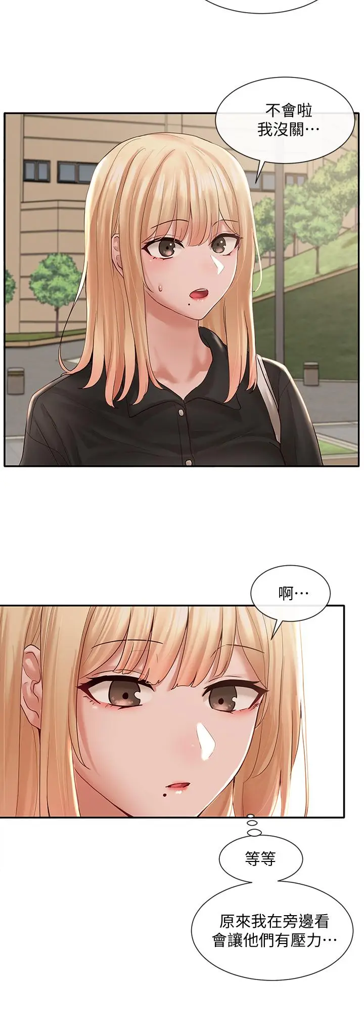 漫画《社团学姊》第63话第32张图