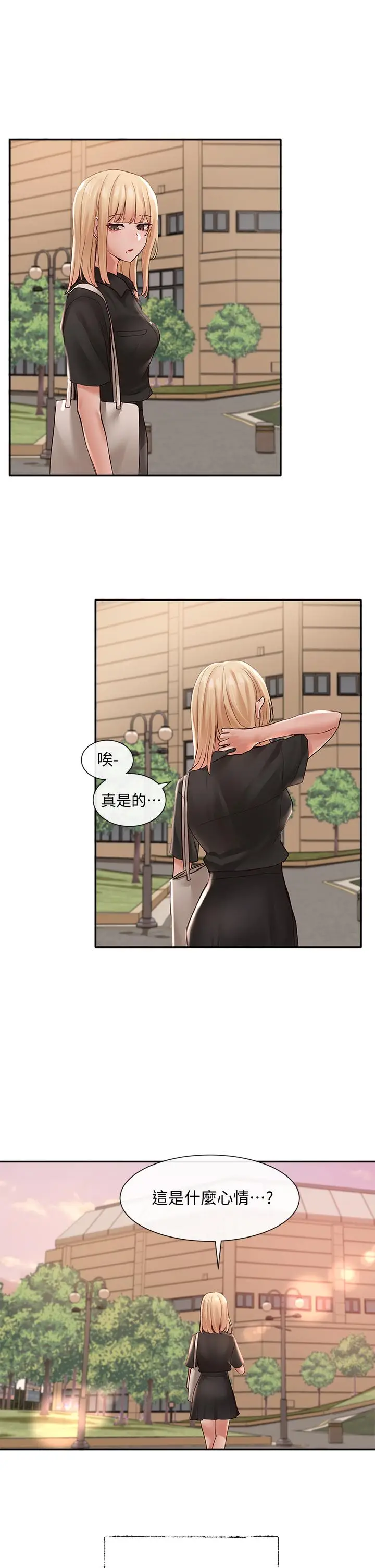 漫画《社团学姊》第63话第35张图