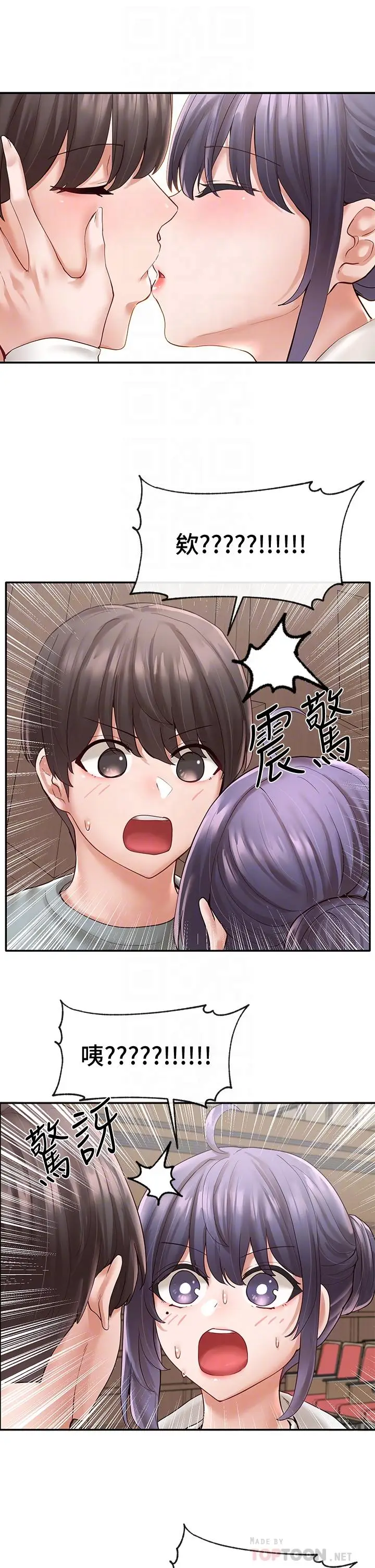 漫画《社团学姊》第64话第12张图