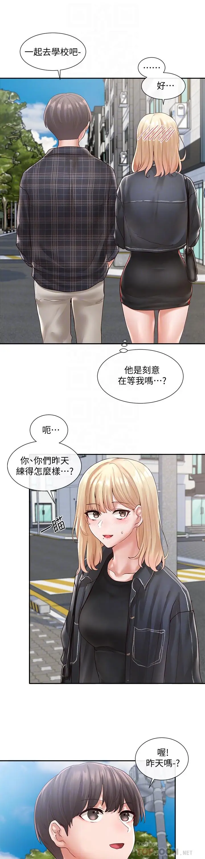 漫画《社团学姊》第64话第18张图
