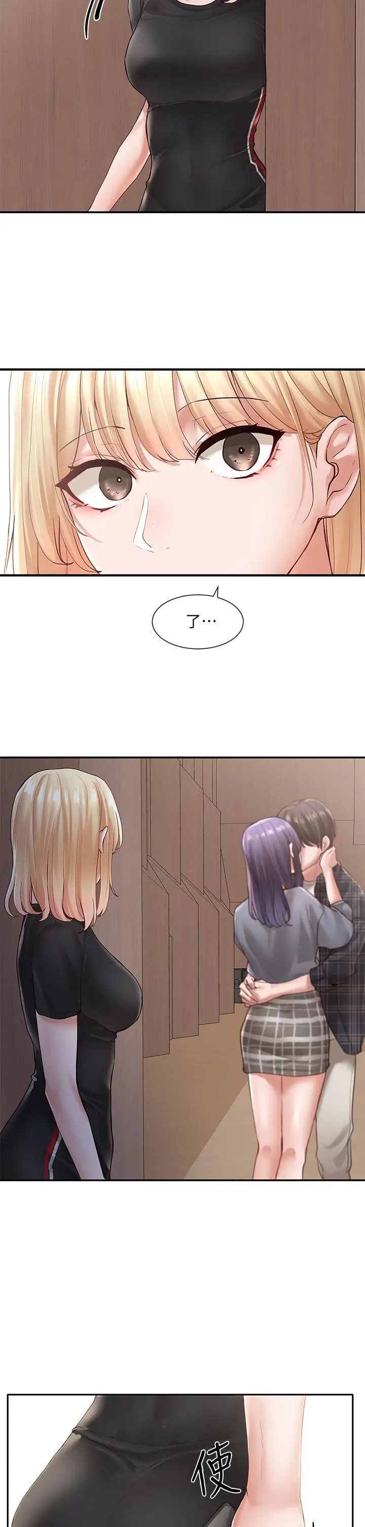 漫画《社团学姊》第64话第37张图
