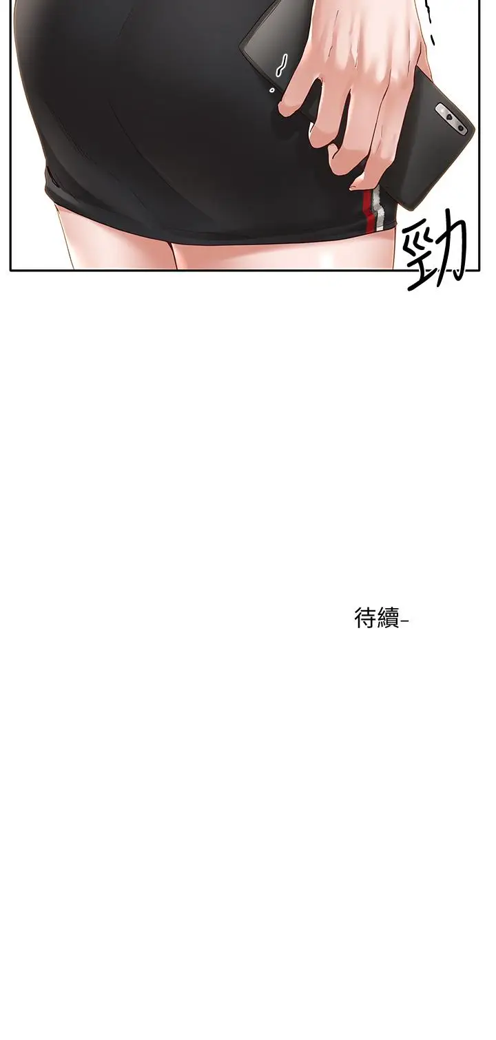 漫画《社团学姊》第64话第38张图