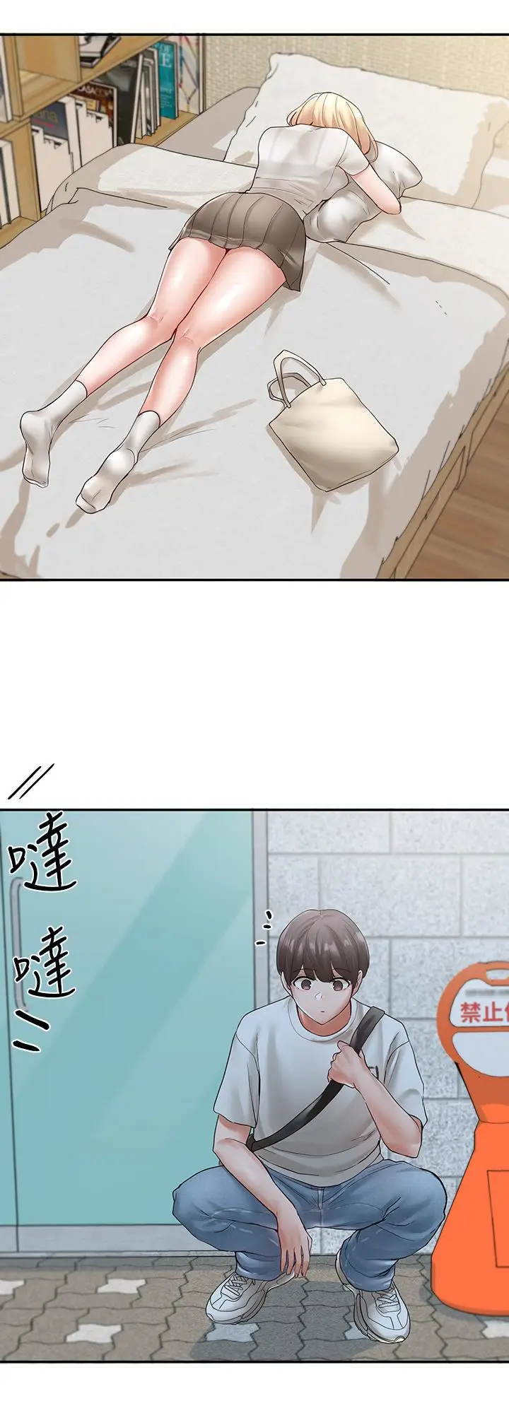 漫画《社团学姊》第65话第13张图