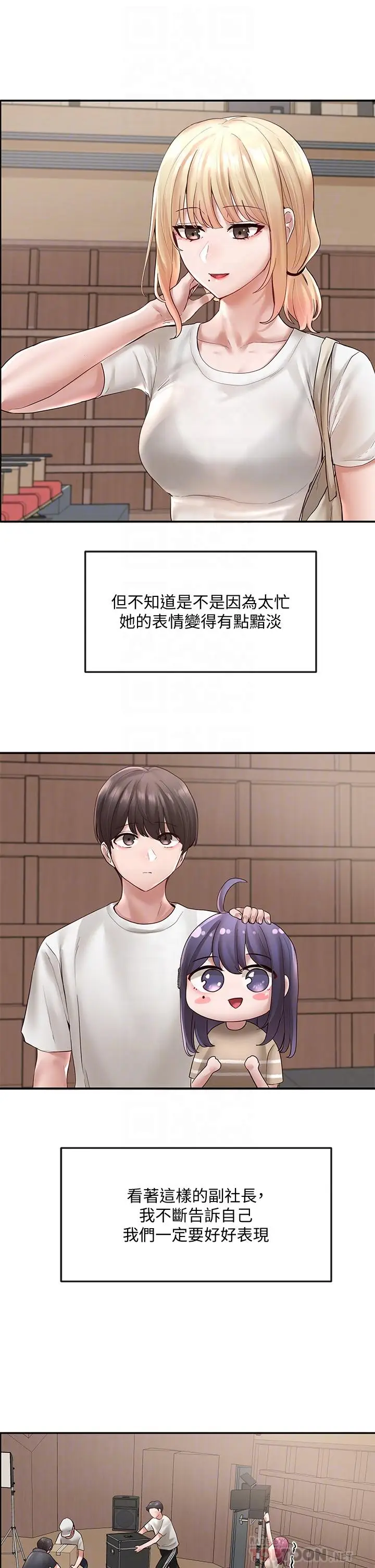 漫画《社团学姊》第65话第18张图