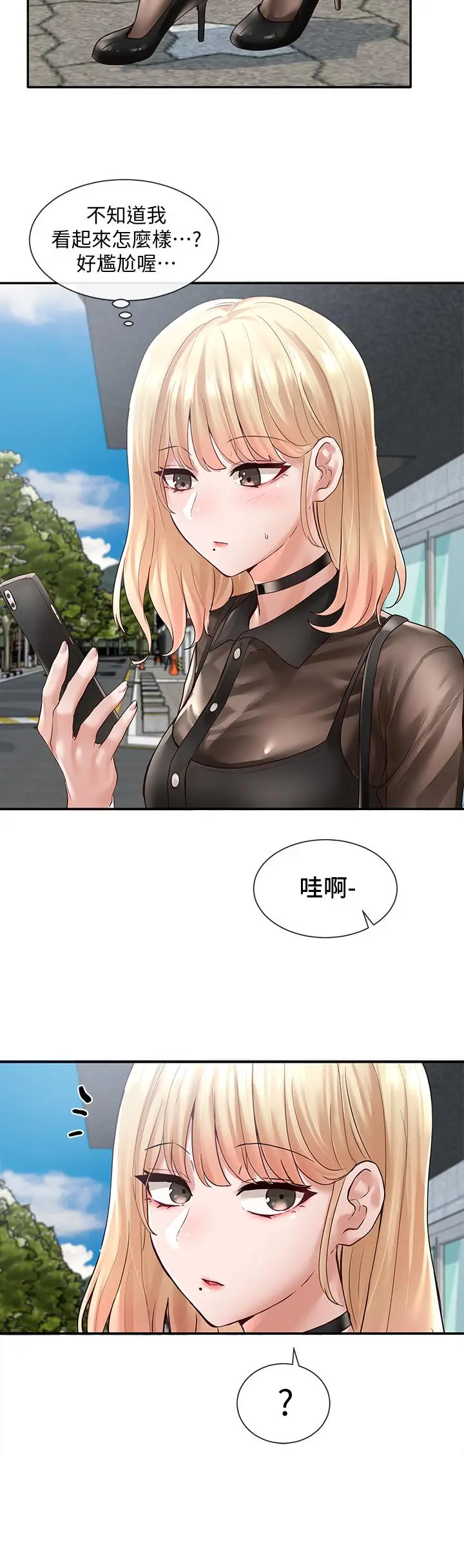 漫画《社团学姊》第65话第24张图