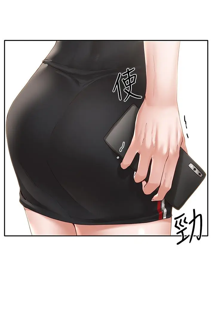 漫画《社团学姊》第65话第3张图