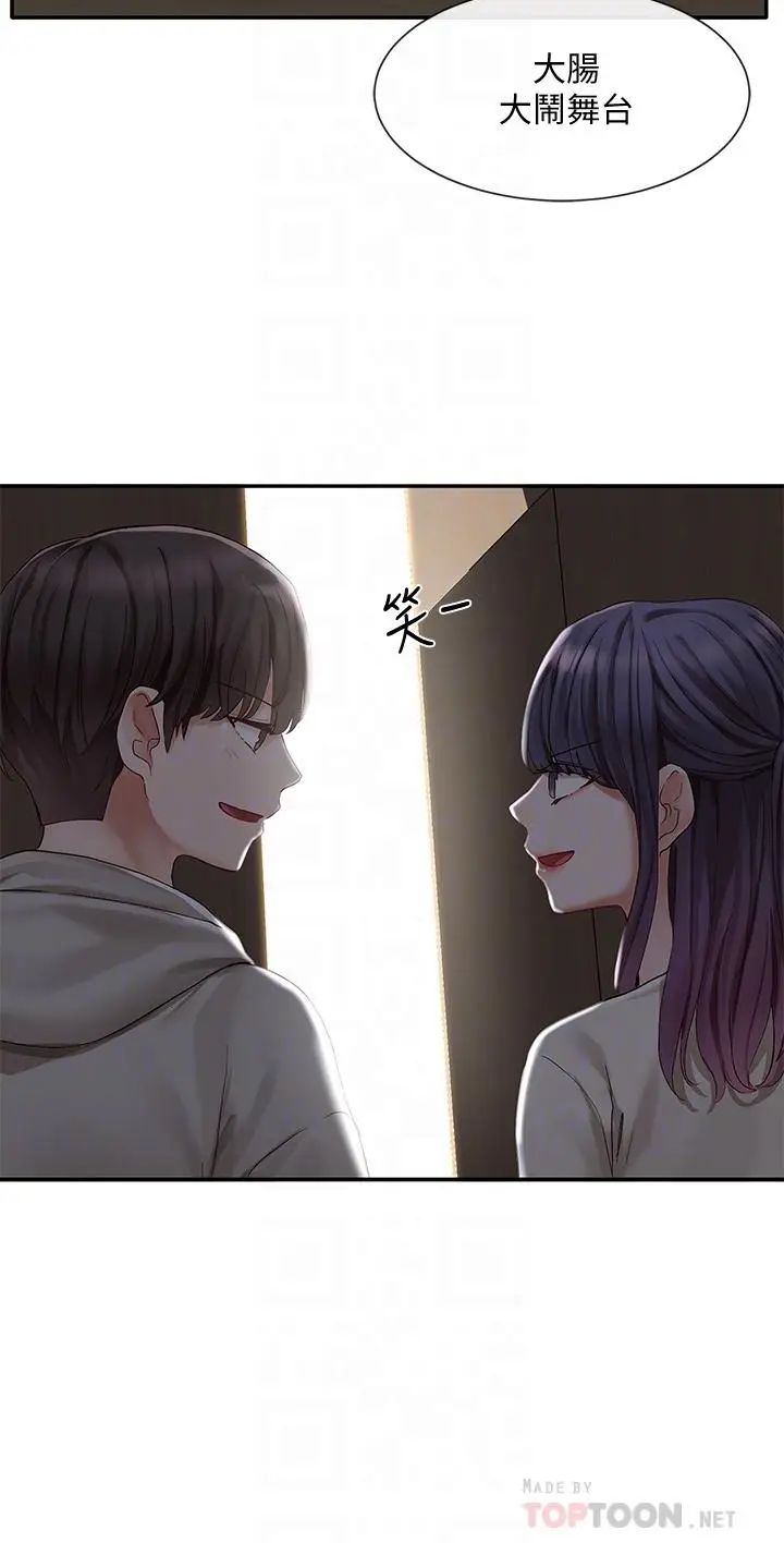 漫画《社团学姊》第66话第18张图