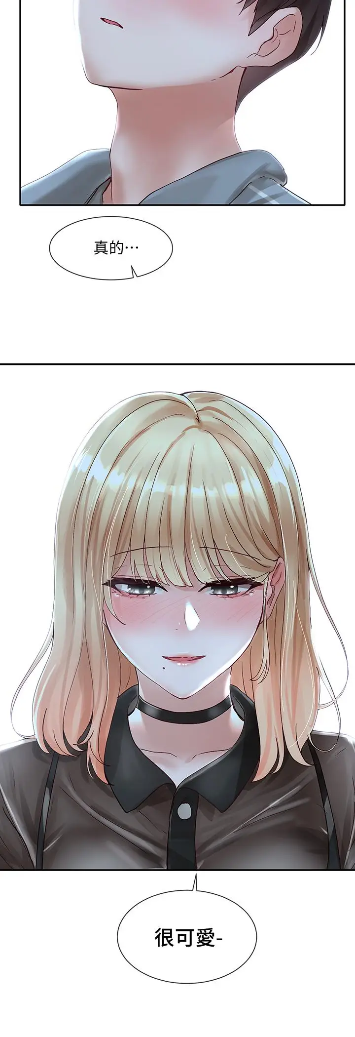 漫画《社团学姊》第66话第45张图